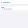 Alibaba - Scam / liar / kn95 / surgical mask / thermometer - Photo 11