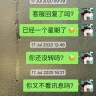 Alibaba - Scam / liar / kn95 / surgical mask / thermometer - Photo 29