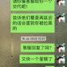 Alibaba - Scam / liar / kn95 / surgical mask / thermometer - Photo 30