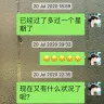 Alibaba - Scam / liar / kn95 / surgical mask / thermometer - Photo 31