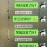 Alibaba - Scam / liar / kn95 / surgical mask / thermometer - Photo 32