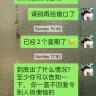 Alibaba - Scam / liar / kn95 / surgical mask / thermometer - Photo 12