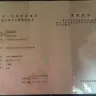 Alibaba - Scam / liar / kn95 / surgical mask / thermometer - Photo 4
