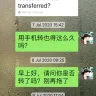 Alibaba - Scam / liar / kn95 / surgical mask / thermometer - Photo 36