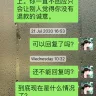 Alibaba - Scam / liar / kn95 / surgical mask / thermometer - Photo 37