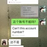 Alibaba - Scam / liar / kn95 / surgical mask / thermometer - Photo 38