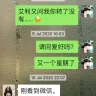 Alibaba - Scam / liar / kn95 / surgical mask / thermometer - Photo 40