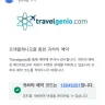 Travelgenio - I want to get my money back