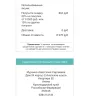 LookFantastic - Delivery of ordered product - Photo 1