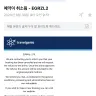 Travelgenio - Worst travel agency. - Photo 1