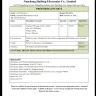 Alibaba - Nanchang huibing electronics co. Ltd - Photo 1