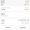 Shopee - Facemask - Photo 1