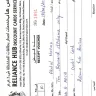 Reliance Hub Services - Travel & tour package - Photo 4