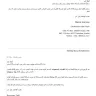 CityBookers - CB1183811 عدم استرجاع قيمة تزكرة طيران للحجز رقم - Photo 5