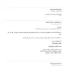 CityBookers - CB1183811 عدم استرجاع قيمة تزكرة طيران للحجز رقم - Photo 4