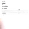 Game Stores South Africa / Game.co.za - Service / unethical - Photo 1
