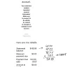 Synchrony Bank - Paypal credit - Photo 3