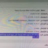 Nissan - Complaint... To the nissan showroom I received full money. He claims the car is new. 42 km used - Photo 1