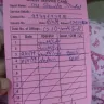 Lakme India - Service and validity of service - Photo 1