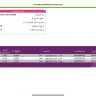 Zain Group - 4G data line