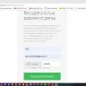 Camshare / Camfrog - Change email for new password change email to be confirmed on the c3s profile for password change [protected]@gmail.com - Photo 1