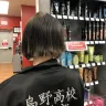 Cost Cutters - Choppy haircut