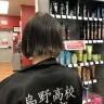 Cost Cutters - Choppy haircut - Photo 7
