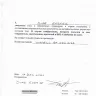 DHL Express - Fraudulent practice of dhl uzbekistan
