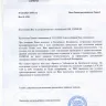 DHL Express - Fraudulent practice of dhl uzbekistan