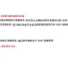SF Express - Can't provide evidence that the goods be returned to sender - Photo 4
