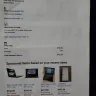T-Mobile USA - Tmobile isued - Photo 3