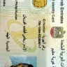 DU - Cancellation of my phone number [protected] with du telecom in united arab emirates - Photo 1