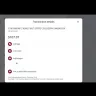 Kohl's - Credit card and my debit charged for same charge - Photo 2