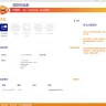 AliExpress - Product is claimed to be delivered but is never send according to the shipping company. - Photo 1