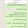 DAMAC Properties - Fraud and deception on purchasing villa [damac hills - 103 - the flora]