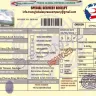 Transglobal Express - Fake package