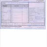 Etihad Airways - cancelled flight and reimbursement of hotel bill - Photo 3