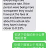 First Data - Scam from Mark Rim