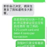 First Data - Scam from Mark Rim - Photo 2