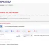 Smokers-Mall.com - Do Not USE Smokers-Mall.com SCAM - Photo 1