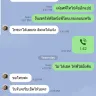 Fitness First - No response from Club in TH (RAMA2 BRANCH) - Photo 1