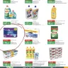 LuLu Hypermarket - Always sanitary pads - Photo 2