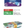 LuLu Hypermarket - Always sanitary pads