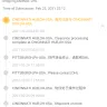 DHGate.com - Refund policy/min order amount - Photo 5