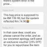 Shopee - Seller not willing to ship item and blamed system for displaying lower price