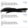 JustAnswer - Fraudulently charged my bank account - Photo 1