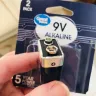 Walmart - Great Value 9 Volt Battery 2 Pack