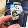 Walmart - Great Value 9 Volt Battery 2 Pack - Photo 1
