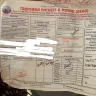 VRL Logistics / VRL Group - Cheaters - they will lie about the rates and weights - Photo 1