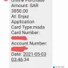 Arab National Bank [ANB] - Declined transaction - Photo 1